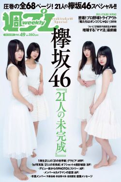 伪装者电视剧